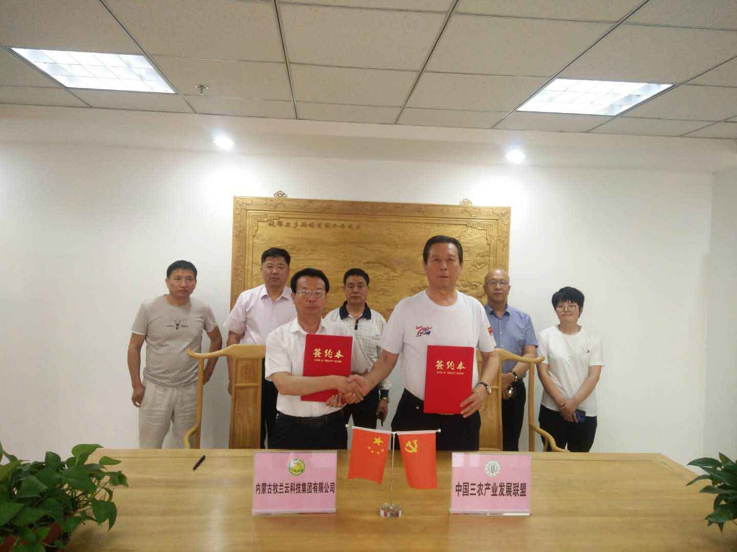 中国三农产业发展联盟主席万云华 视察牧兰云运行情况并达成战略合作